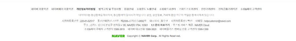 스토어 안내